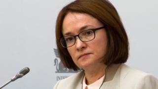 Глава ЦБ Эльвира Набиуллина