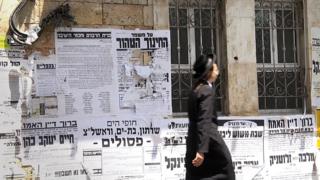 Street scene from Mea Shearim