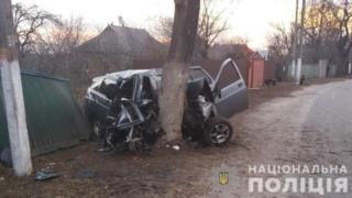 аварія
