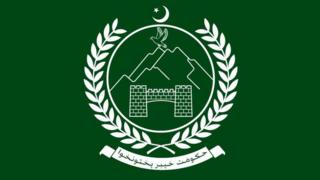 کے پی کے