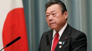 Jepang