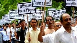 असम