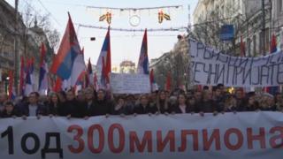 1 od 300 miliona