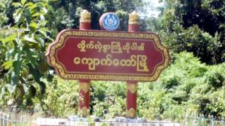 ကျောက်တော်မြို့နယ် ကန်ရှည်ပြင်ကျေးရွာအနီး ဇူလိုင်လ ၃၀ ရက်နေ့ မနက်ပိုင်းက ပစ်ခတ်မှုတွေရှိခဲ့