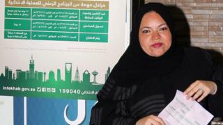Женщина из Саудовской Аравии зарегистрировалась для голосования в городе Джидда в августе 2015 года