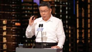 đài loan