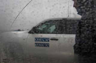 ОБСЄ