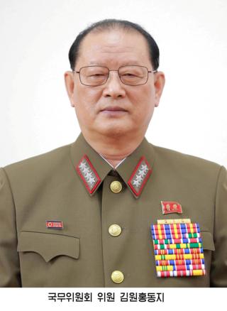 Ким Вон Хон