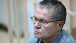 Алексей Улюкаев