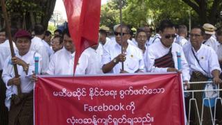 ဖေ့စ်ဘွတ်ခ်က နိုင်ငံရေးဝင်စွက်တယ်ဆိုပြီး ၂၀၁၈ ခုနှစ်တုန်းက ဆန္ဒပြသူတွေ