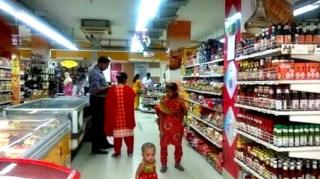 ডিপার্টমেন্টাল স্টোর