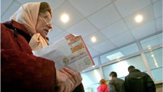 комунальні платежі
