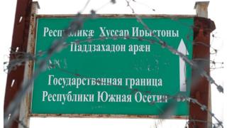 щит