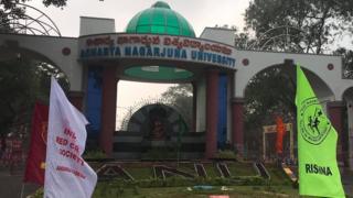నాగార్జున యూనివర్సిటీ