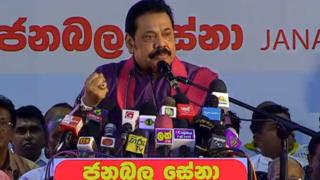 මහින්ද රාජපක්ෂ