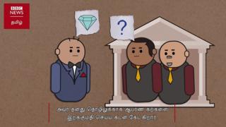 நிரவ் மோதி மோசடி நடந்தது எப்படி?