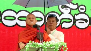 မြိတ်မြို့ ၂၀၀၈ ဖွဲ့စည်းပုံအခြေခံဥပဒေထောက်ခံပွဲ က ဦးဝီရသူ