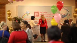 bilingual school