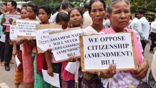 সংশোধিত নাগরিকত্ব বিলের প্রতিবাদে আসামের রাজধানী গোৗহাটিতে বিক্ষোভ (ফাইল ফটো), মে ৭, ২০১৮