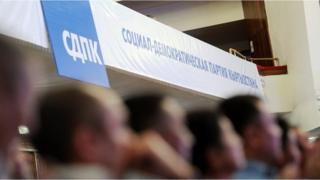 Шайлоо КСДПнын ыркын кетирди