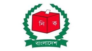 নির্বাচন কমিশন