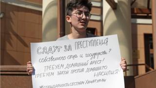Участница одиночного пикета в поддержку сестер Хачатурян