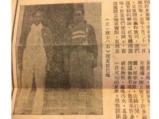 剪報