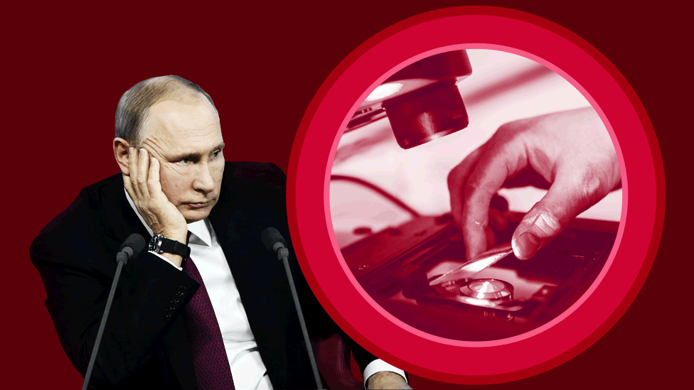 Ученые