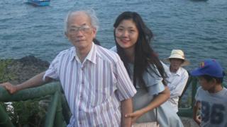 giang