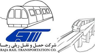 شرکت رجا که متعلق به دولت ایران و سهام آن صددرصد دولتی بود در اواخر سال ۱۳۸۸ و در زمان ریاست جمهوری محمود احمدی نژاد بابت بدهی دولت به سازمان تامین اجتماعی، به صندوق بازنشستگی این سازمان واگذار شد