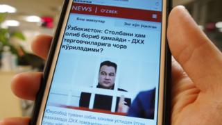 Сайт Узбекской службы Би-би-си