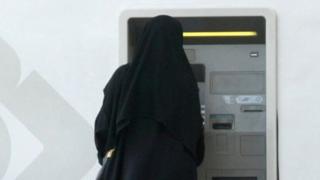 سيدة سعودية