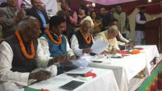 राजपा पदाधिकारी बैठक