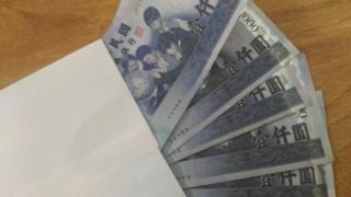 台灣政府的報告指出,有三成的就業人口月薪不到3萬元新台幣。