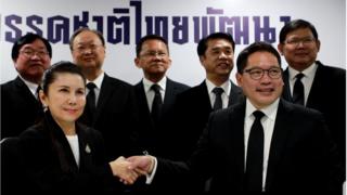 จับมือ