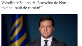 зеленський