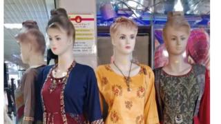 ঈদের পোশাক