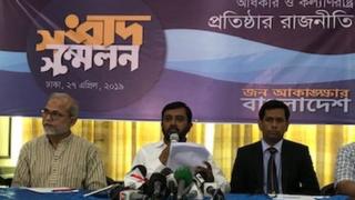 জামায়াতের সংস্কারপন্থীদের সংবাদ সম্মেলন।