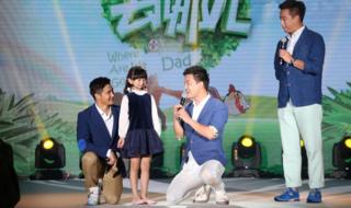 Tian Liang and his daughter Cindy being interviewed at a promotional event for Dad, Where Are We Going
