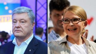 Порошенко і Тимошенко