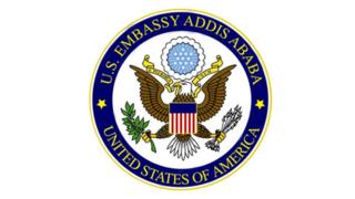 የአሜሪካ እምባሲ በኢትዮጵያ