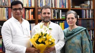 काँग्रेस