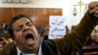 دادگاه عالی مصر