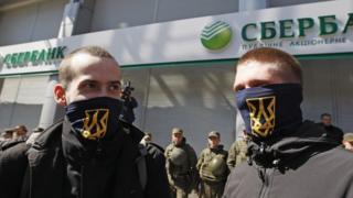 Люди перед отделением украинского Сбербанка