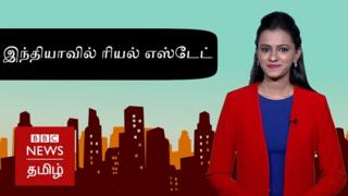 ரியல் எஸ்டேட்