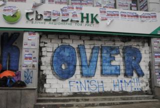відділення "Сбербанку"