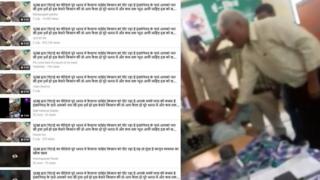 फेसबुक