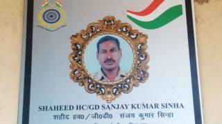 संजय कुमार सिन्हा