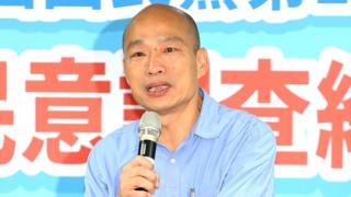 韩国瑜在国民党中央党部出席民调公布记者会。