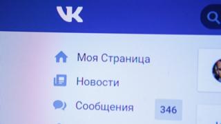 vk
